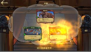 逃离公司办公室