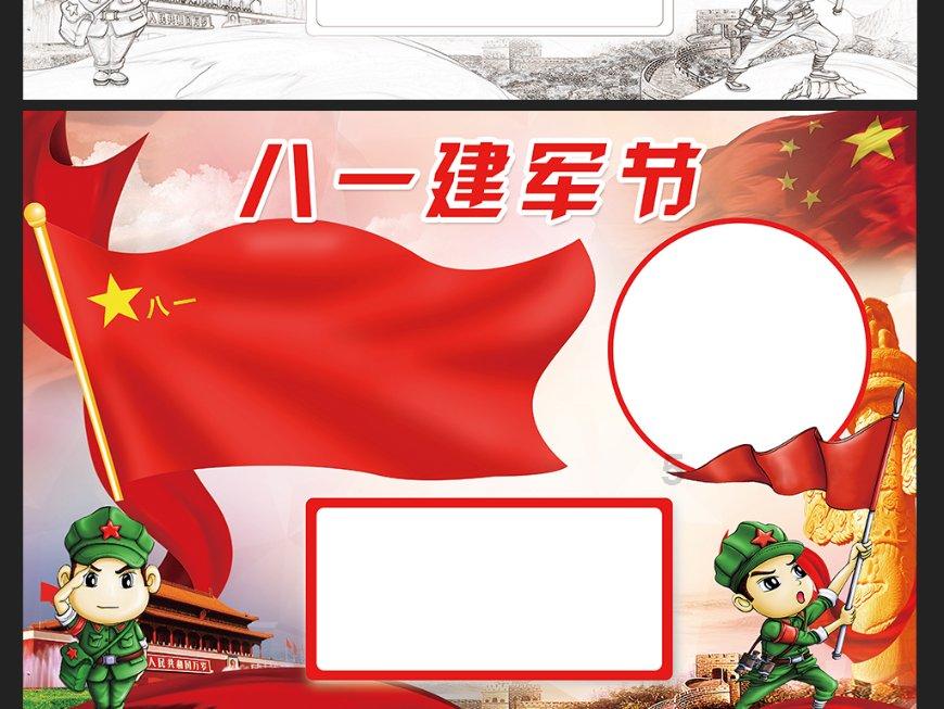 泰拉瑞亚