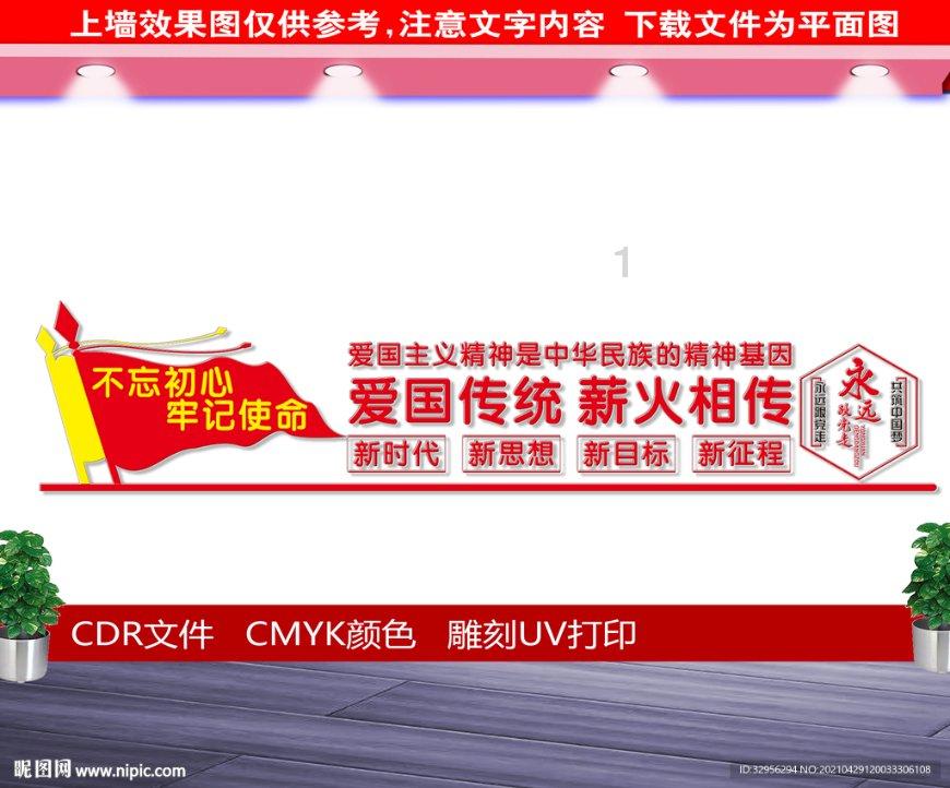 唐宋之间的历史游戏画面