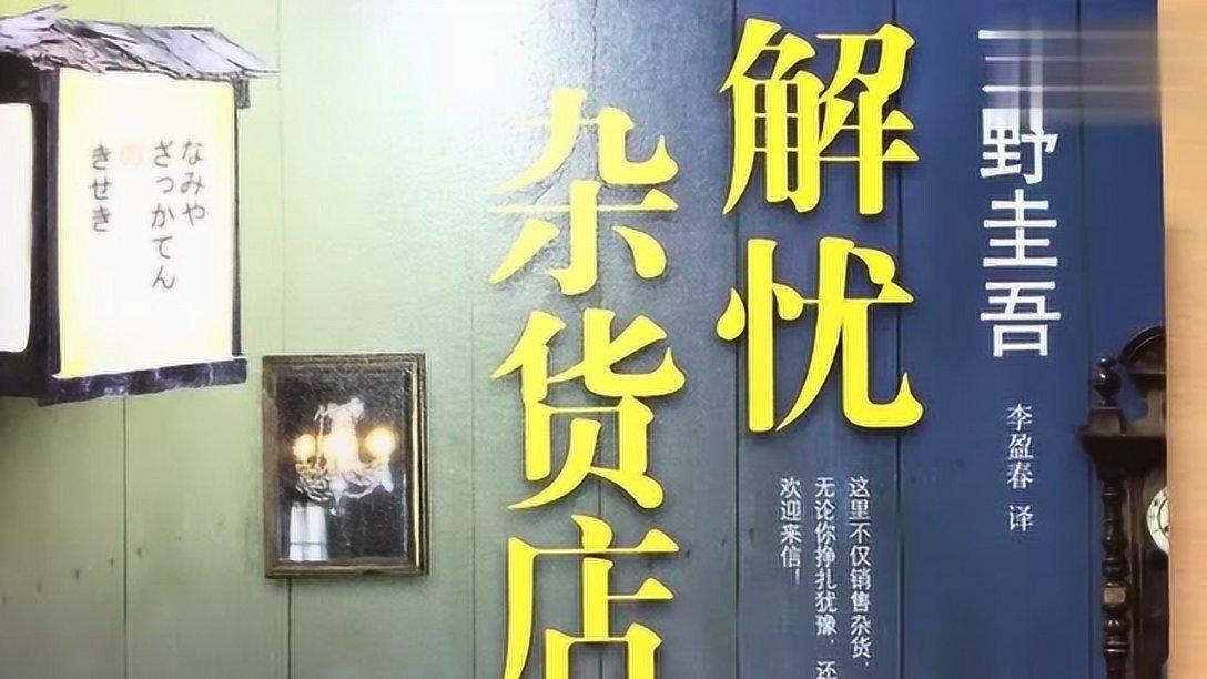 午夜的猎人