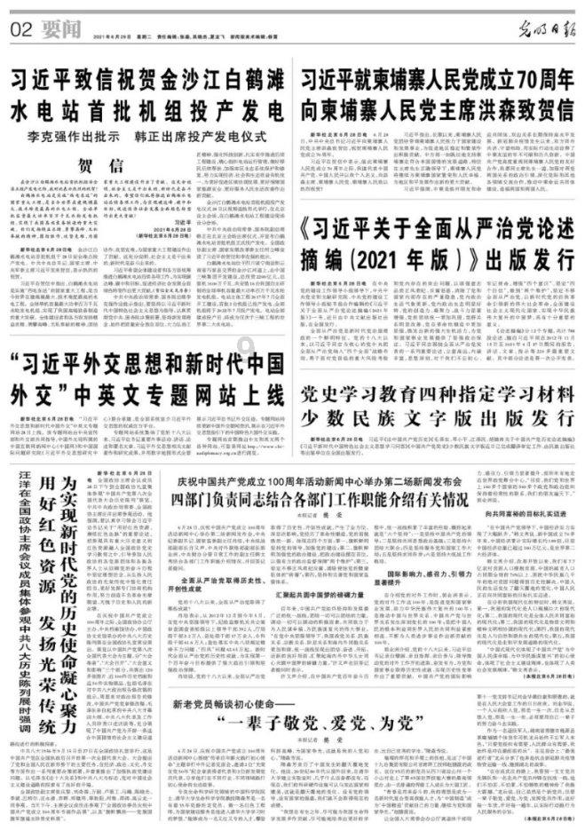 逗小猴开心系列214