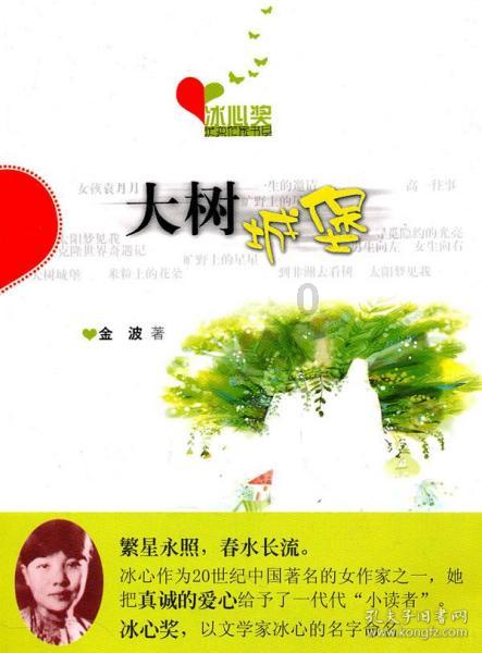谁又能想到，人民大会堂的镜头，却成了明星真实颜值的“照妖镜”
